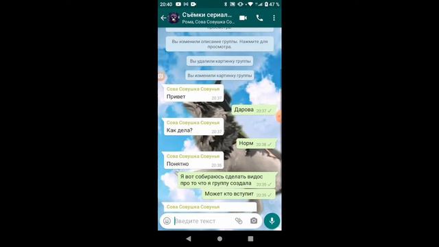 у меня появилась группа в Ватсапп кто хочет вступайте смотреть онлайн