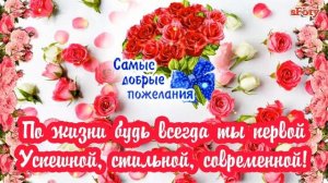 с Днем ангела, Светлана! 26 февраля с Именинами, Светочка!