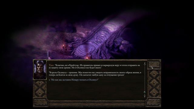 [СТРИМ #21] Столпы Вечности | Pillars of Eternity смотреть онлайн