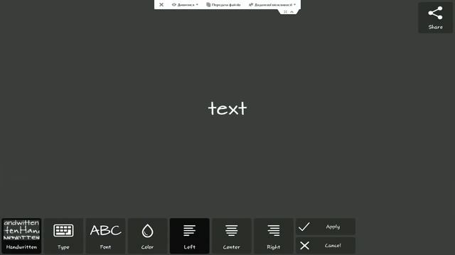Adobe Photoshop Touch tutorial №5 смотреть онлайн