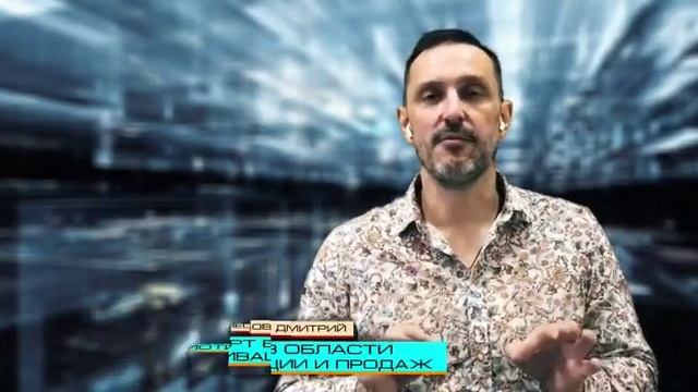 Дмитрий Кузнецов-наставник по самомотивации и успешным продажам смотреть онлайн