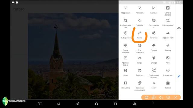 "Слабое небо" проявляем и усиливаем кистью, делаем VIVID картинку в Snapseed Выпуск 6 смотреть онлайн