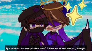 Демон Хранитель? Сон? |Лололошка| |Войд| |AU| |Идеальный Мир|