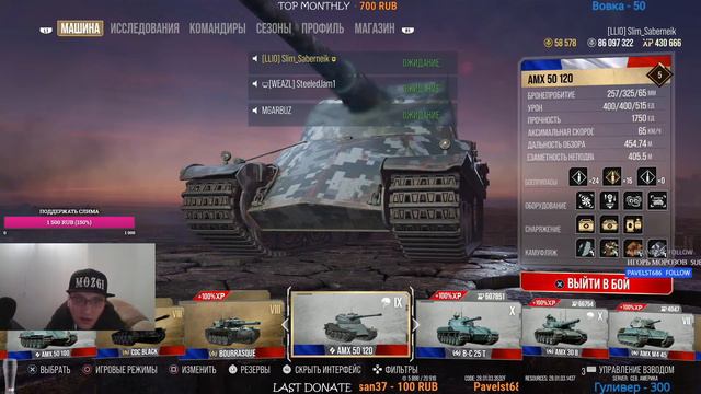 РАНДОМ И СМОТРИМ СТРИМ РАЗРАБОТЧИКОВ WOT CONSOLE PS4 XBOX PS5 World of Tanks Winter Warriors смотреть онлайн