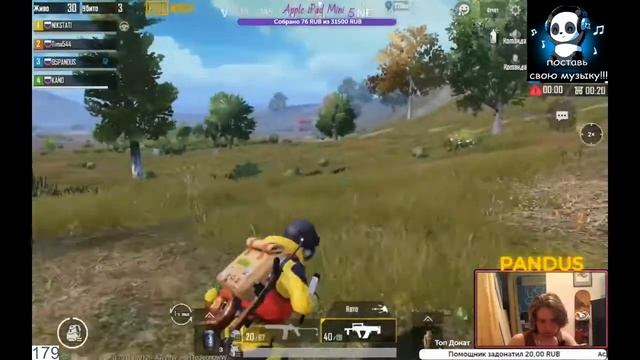 Pubg Mobile [PANDUS] A0NDROID+МЫШКА И КЛАВА. РОЗЫГРЫШЬ РОЯЛПАСА НА 500 ПОДПИЩЕКОВ!!! смотреть онлайн