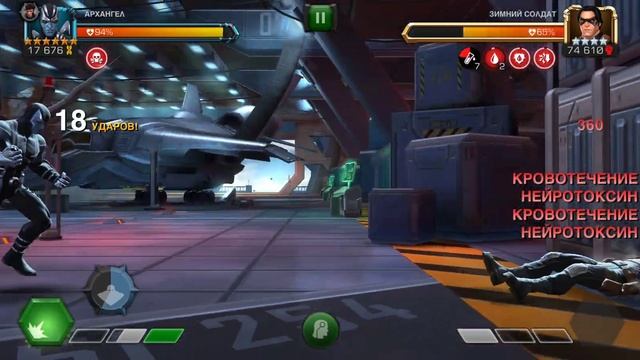60 sec! ARCHANGEL 6* Rank2 Synergy: Professor-X [No-boost] ver.1 Test in ROL #archangel смотреть онлайн