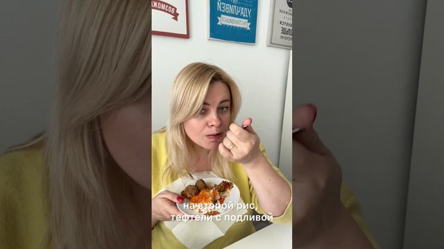 Пробую обед средней группы