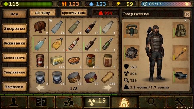 Day R Survival - Дорога в Тверь - 9 смотреть онлайн