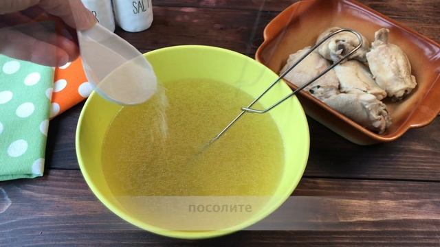 Заливное из курицы смотреть онлайн