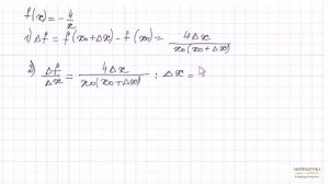 Нахождение производной функции, используя определение производной
