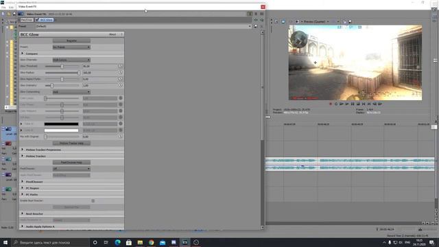 [ОБУЧЕНИЕ] SONY VEGAS PRO 13 | КАК СДЕЛАТЬ ДВА ЭФФЕКТА КРАСИВОГО СВЕЧЕНИЯ смотреть онлайн