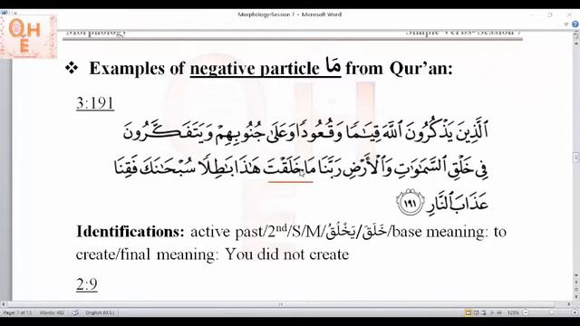 7-Intro to verb particles (session 7) смотреть онлайн