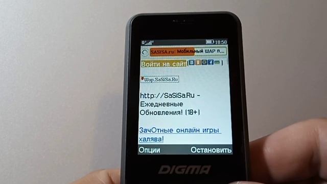 Кнопочный телефон Digma Linx A241 | Настройка интернет соединения смотреть онлайн