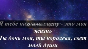 Оксана Козунь -Розовое небо(со словами)