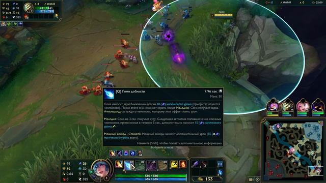 League of Legends - Позиция "Топ" Насус [Команда П Активировалась] Субботний стрим Лига Легенд смотреть онлайн