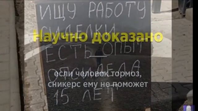 Приколы (материал взят с канала ,,Max Maximov’’ смотреть онлайн