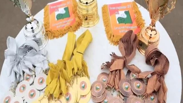 День сельского поселения Атепцевское праздник для всех выпуск №6 2015 год смотреть онлайн