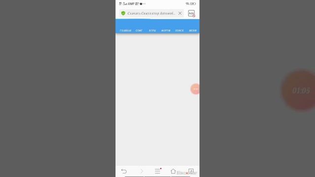 Как скачать кар симулятор 2 смотреть онлайн