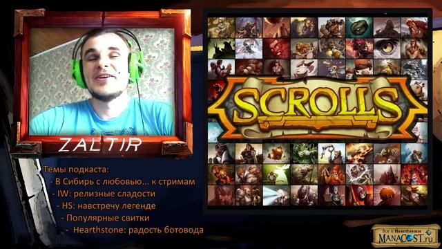 CCG-подкаст, выпуск 27 смотреть онлайн