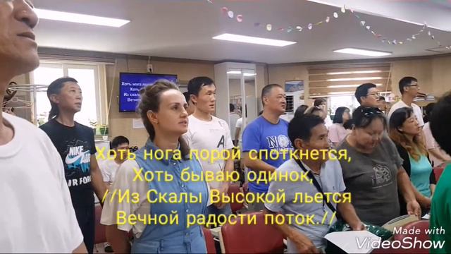 Мой Господь всегда со мною / All the Way My Savior Leads Me смотреть онлайн