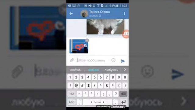 Сильно люблю, но сказать не могу. Боль... смотреть онлайн