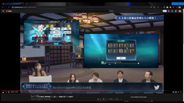 Tales of the Rays (JP) LAST CRADLE LIVESTREAM BREAKDOWN! GAME OVERHAUL + ARC 4 STARTING THIS MONTH? смотреть онлайн