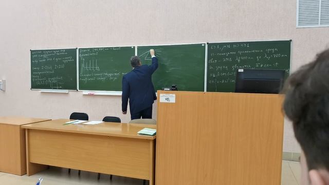 Лекция по физике 13.09 смотреть онлайн