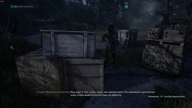 Chernobylite навыки тренировка Takedown смотреть онлайн