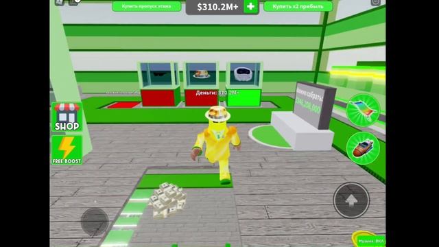 ТАЙКОН МИЛЛИОНЕРА! ROBLOX Millionaire Tycoon или КАК ПОТРАТИТЬ ВСЕ ДЕНЬГИ на 1 ЭТАЖ!