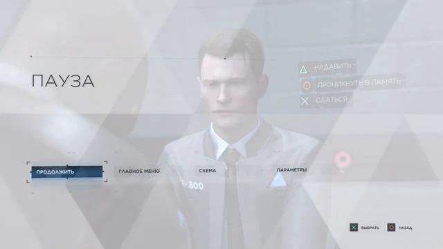 Detroit: Become Human #3 (Игрофильм) смотреть онлайн