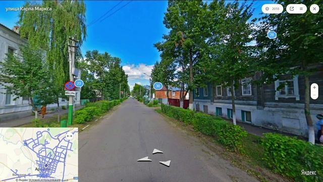 Город Арзамас Нижегородская область | Arzamas City Russia