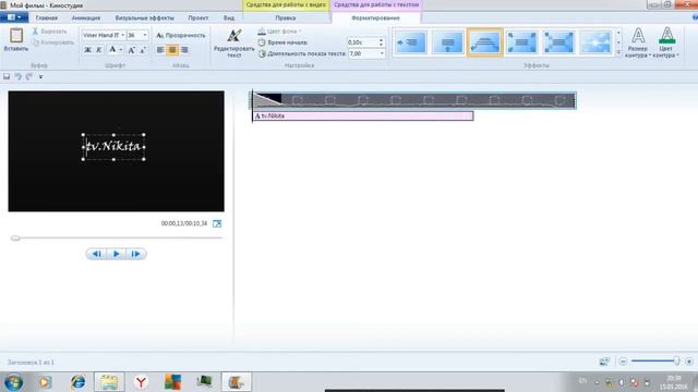 Movie Maker обзор смотреть онлайн