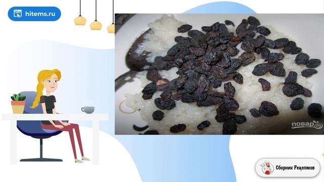 Сборник рецептов