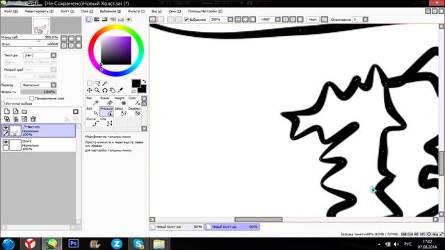 КАК РИСОВАТЬ ФАН АРТ|Paint Tool SAI смотреть онлайн