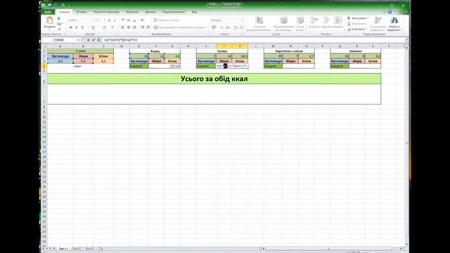 Моделювання. Табличний процес. Розв'язання задачі смотреть онлайн