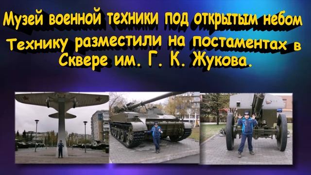 Город Новокузнецк смотреть онлайн