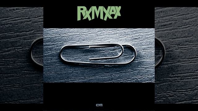 Снежная Королева