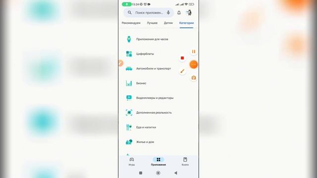 Как изменить язык в Плей Маркете в 2023 году? смотреть онлайн