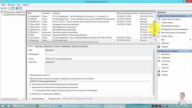 Будильник windows 8 из спящего режима смотреть онлайн