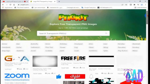 How To Download Free image format PNG - Top 5 Websites For Designer's Part-II смотреть онлайн