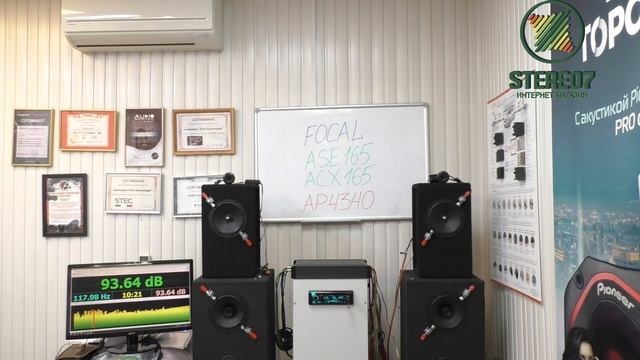 FOCAL ASE 165S+FOCAL ACX165+FOCAL ACX 690   полный тест+музыка