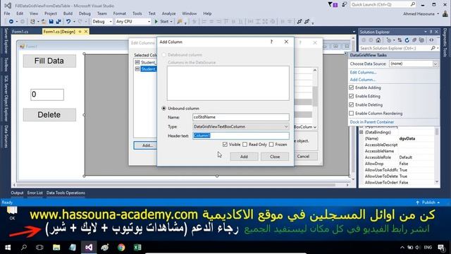 #520 C# Fill DataGridView From DataTable Data Database Part DB C SHARP ملئ الجريد سي شارب و قواعد ا смотреть онлайн