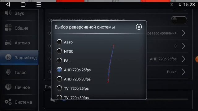 Инструкция для магнитол серии V2. 2+32, 8 ядер. смотреть онлайн