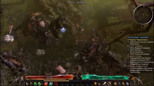GRIM DAWN - Лучшая RPG ИГРА (Часть 4) ПРОХОЖДЕНИЕ #ARPG #GrimDawn #Diablo #RPG #игры #новыеигры