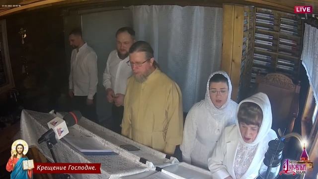 Крещение Господне смотреть онлайн