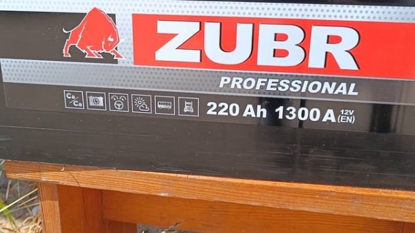 Распаковка — Автомобильный аккумулятор Zubr Professional болт R+