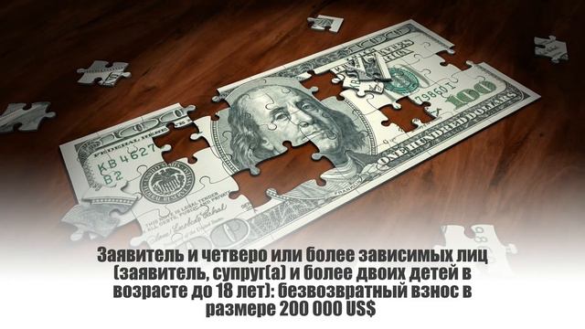 Гражданство Доминики: стоимость смотреть онлайн