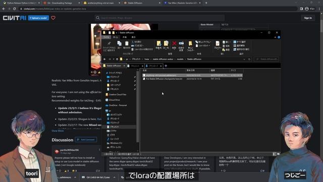 【初心者向け解説】Loraの導入とつかいかた【Stable Diffusion 画像生成AI】 смотреть онлайн