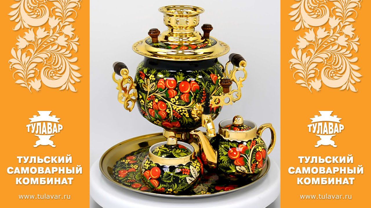 Расписной тульский электрический самовар Лесная клубника 3 литра смотреть онлайн