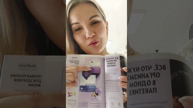 Акции каталога 10. Розыгрыш смартфона Apple iPhone 13, Ноутбук Lenovo Ideal Pad3, Телевизор Hyundai смотреть онлайн